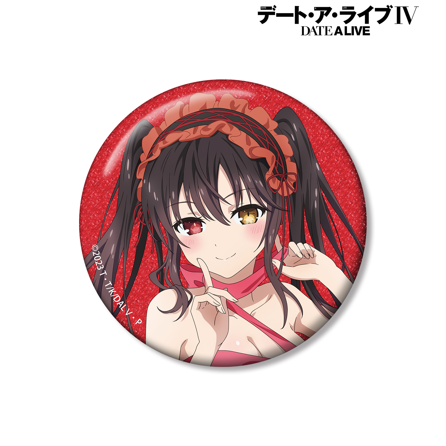 デート・ア・ライブV_時崎狂三 バースデーイラスト 75mmグリッター缶バッジ