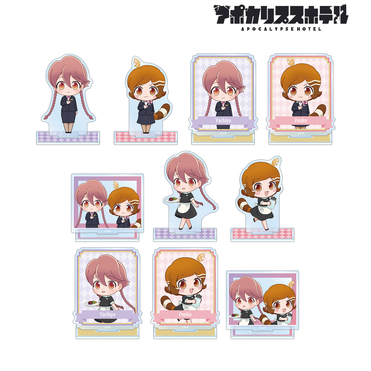 アポカリプスホテル_トレーディング ちびキャラ ホテルモントレ制服&モーニングスタッフver. アクリルスタンド(単位/コンプリートBOX)【BOX/10パック入り】