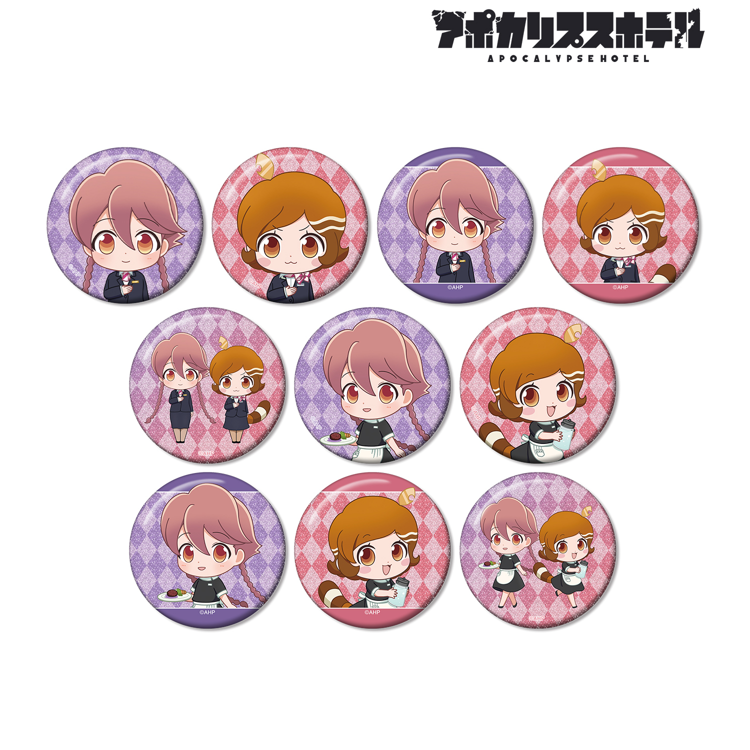 アポカリプスホテル_トレーディング ちびキャラ ホテルモントレ制服&モーニングスタッフver. グリッター缶バッジ(単位/コンプリートBOX)【BOX/10パック入り】