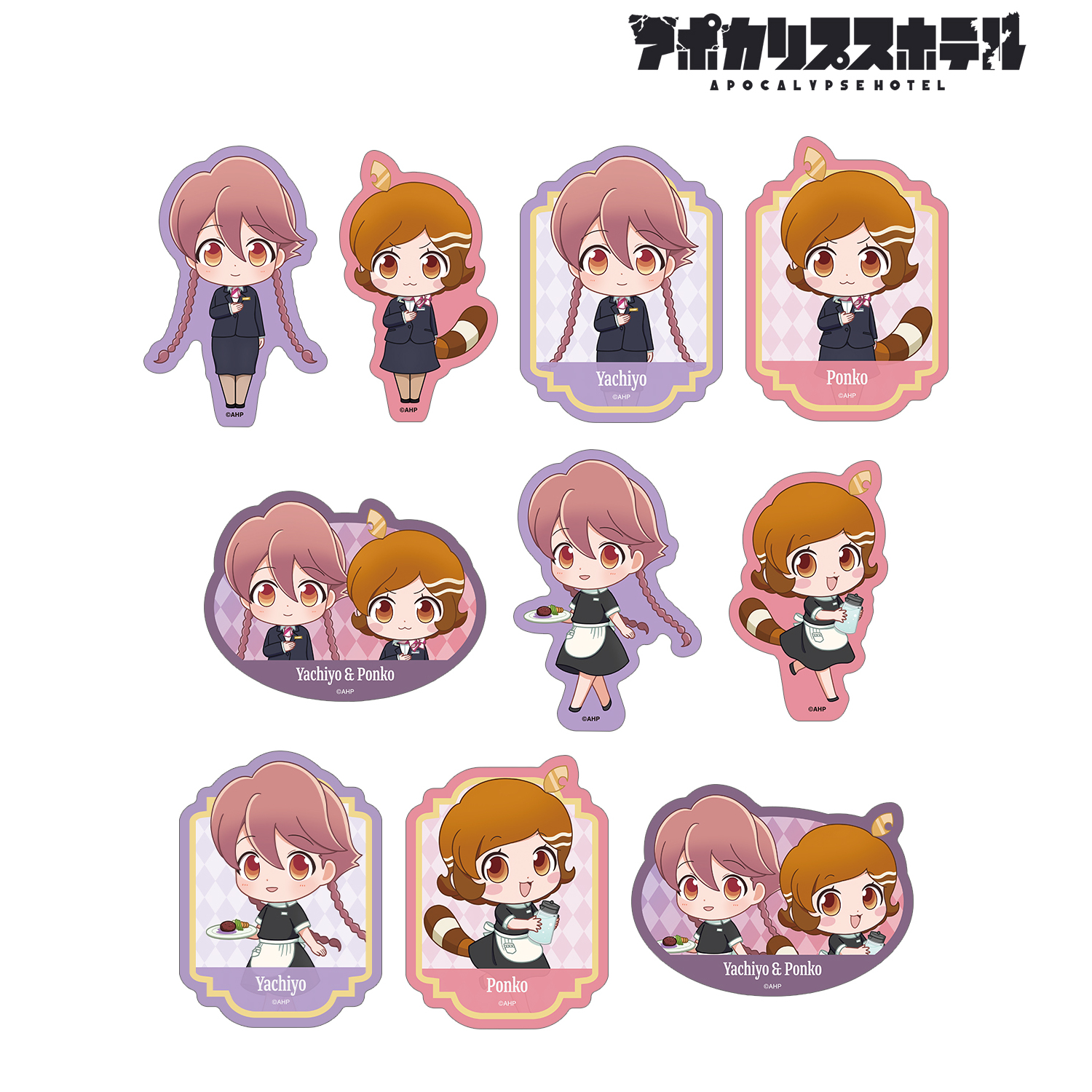アポカリプスホテル_トレーディング ちびキャラ ホテルモントレ制服&モーニングスタッフver. ダイカットステッカー(単位/コンプリートBOX)【BOX/10パック入り】