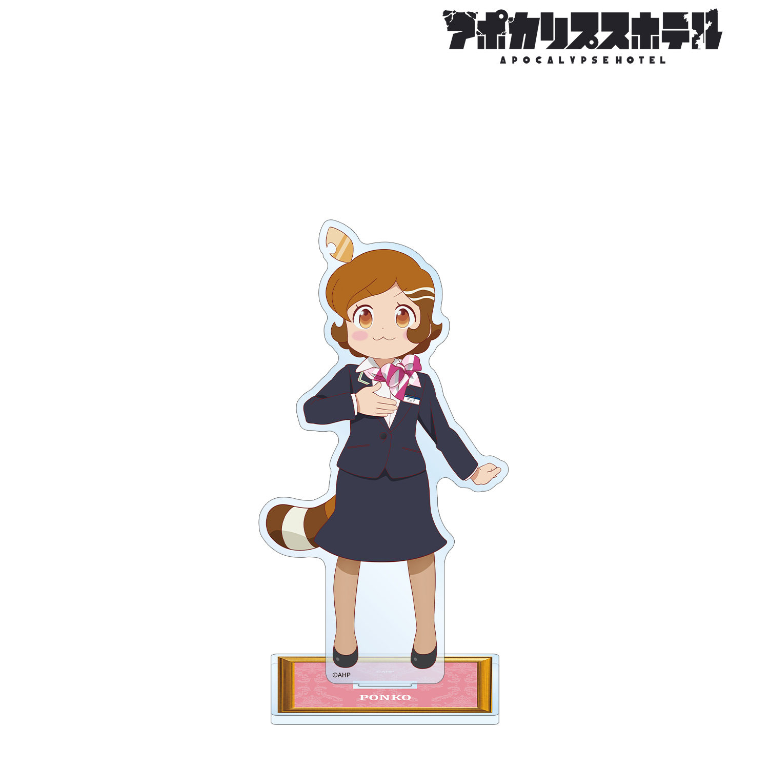 アポカリプスホテル_描き下ろし ポン子 ホテルモントレ制服ver. BIGアクリルスタンド