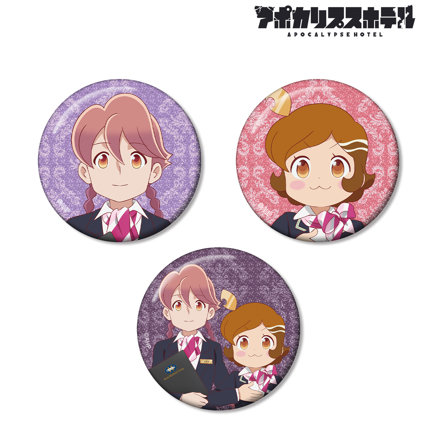 アポカリプスホテル_描き下ろし ホテルモントレ制服ver. グリッター缶バッジ3個セット