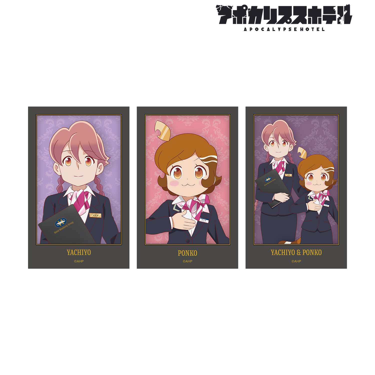アポカリプスホテル_描き下ろし ホテルモントレ制服ver. インスタントカメラ風イラストカード3枚セット