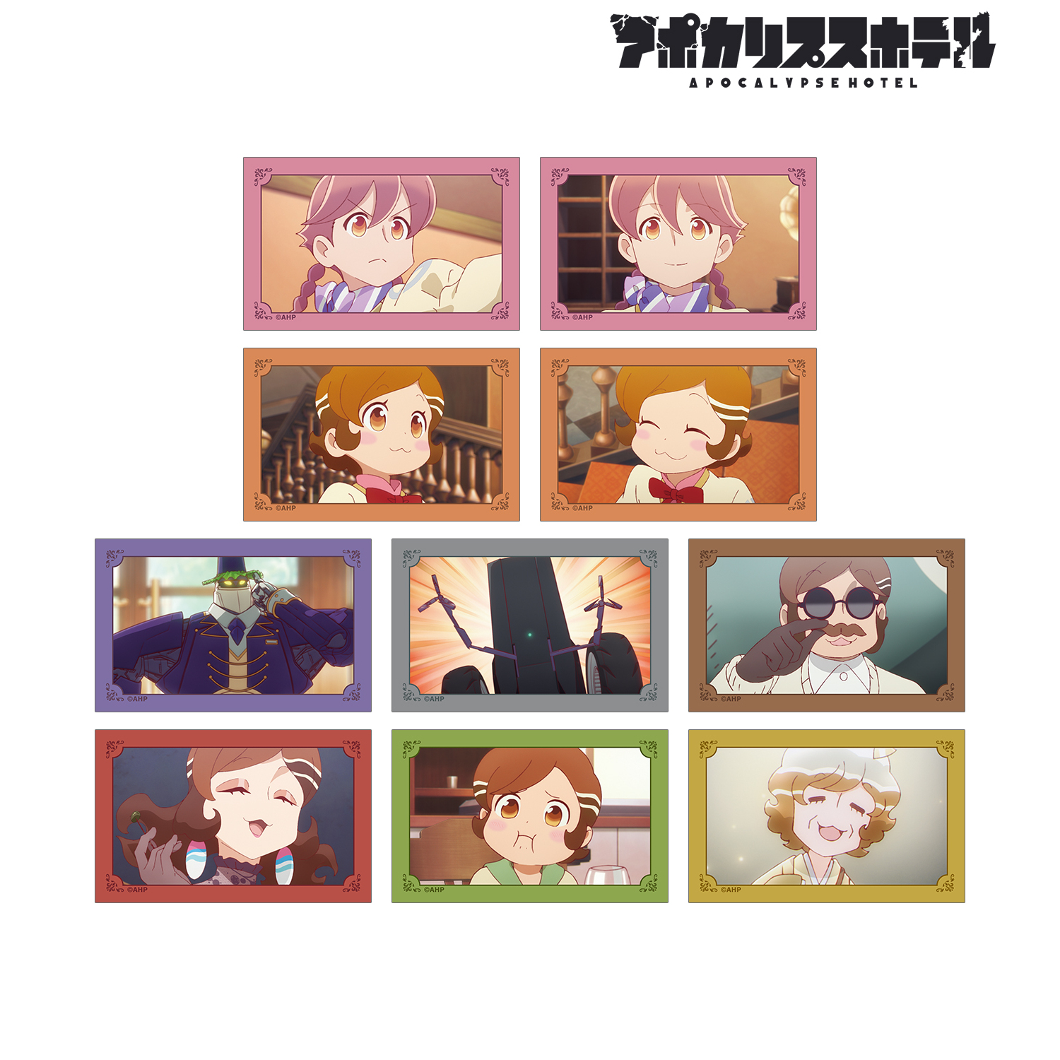 アポカリプスホテル_トレーディング場面写イラストカード(単位/コンプリートBOX)【BOX/10パック入り】