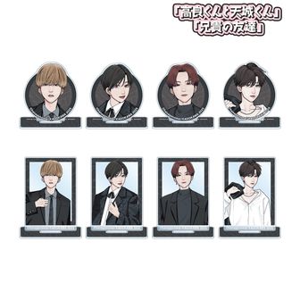 高良くんと天城くん」「兄貴の友達」公式グッズ通販 | colleize