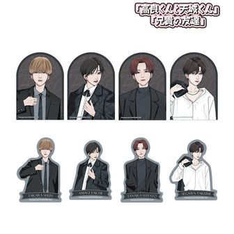 高良くんと天城くん」「兄貴の友達」公式グッズ通販 | colleize