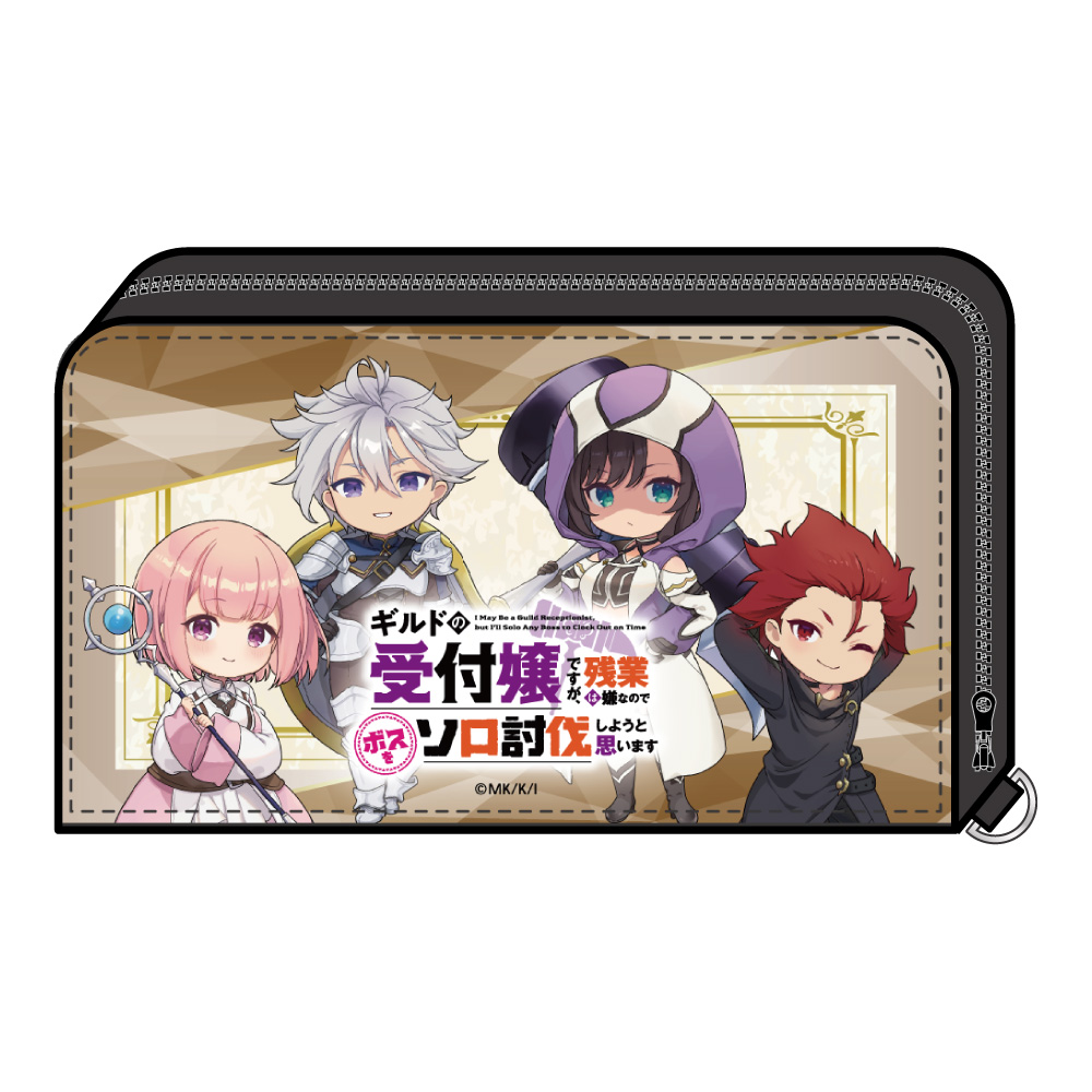 ギルドの受付嬢ですが、残業は嫌なのでボスをソロ討伐しようと思います_ミニウォレット 白銀の剣