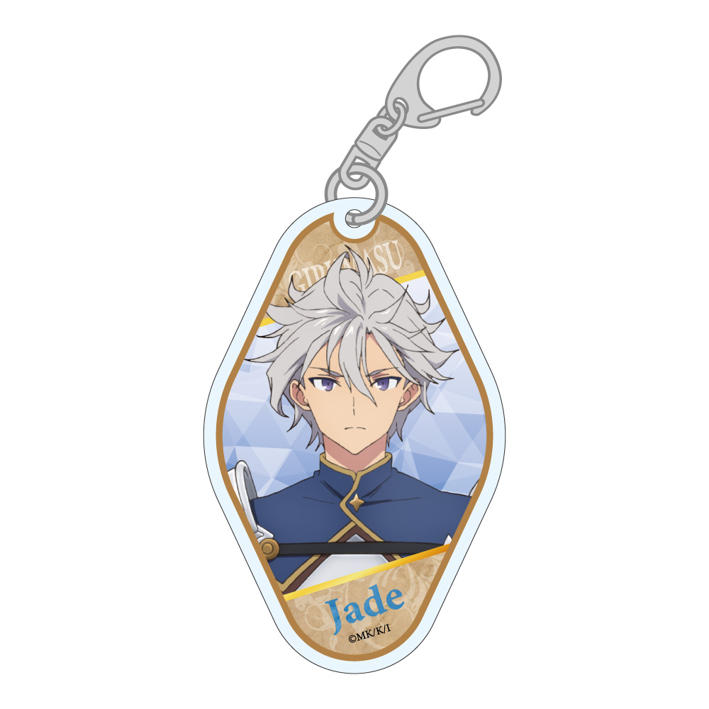 ギルドの受付嬢ですが、残業は嫌なのでボスをソロ討伐しようと思います_アクリルキーホルダー ジェイド・スクレイド