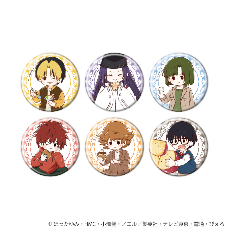 ヒカルの碁_缶バッジ45/お菓子ver. コンプリートセット(全6種)(グラフアートイラスト)【コンプリートセット/6個入り】