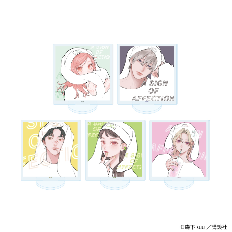 ゆびさきと恋々_アクリルぷちスタンド01/コンプリートセット(全5種)(公式イラスト)【コンプリートセット/5個入り】
