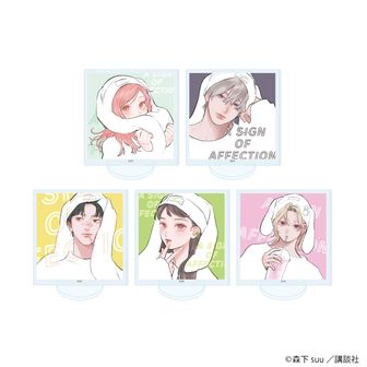 ゆびさきと恋々_波岐 逸臣 原作コマBIGアクリルスタンド | 公式グッズ