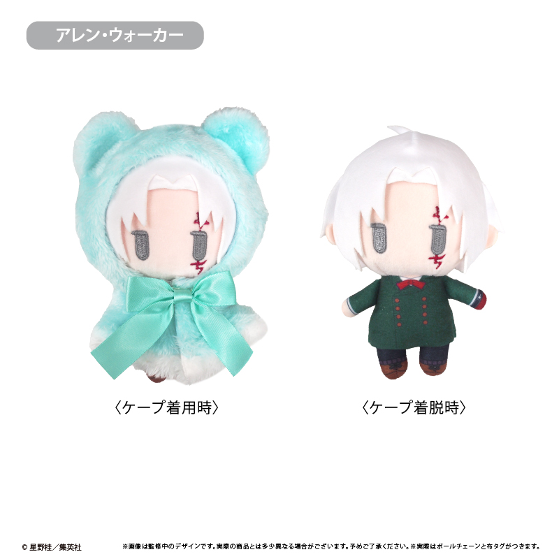 D.Gray-man_ケープたぴぬい Vol.3 アレン・ウォーカー