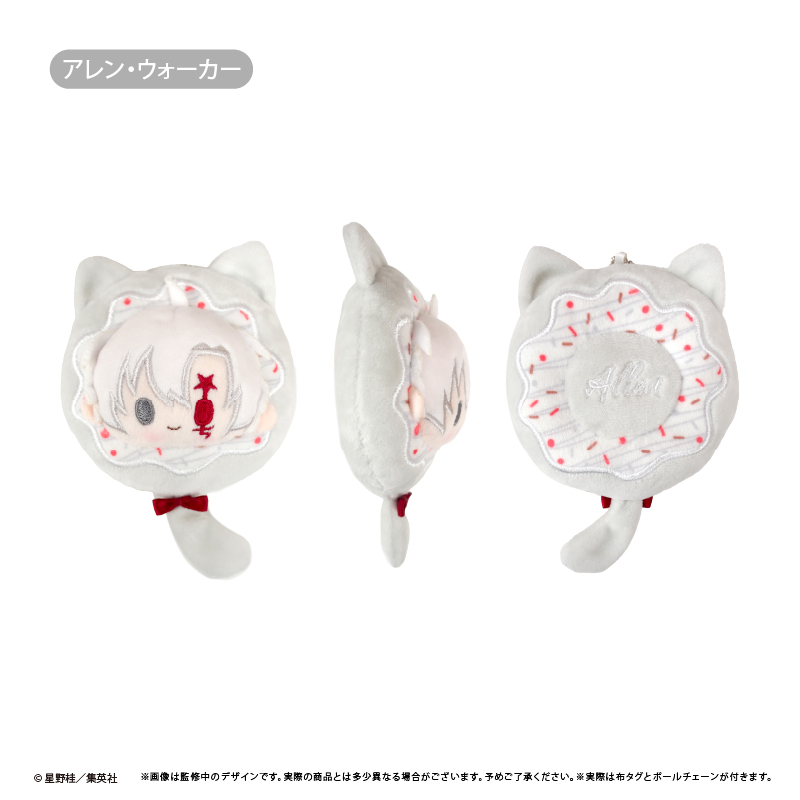 D.Gray-man_ドーナツたぴぬい Vol.1 アレン・ウォーカー