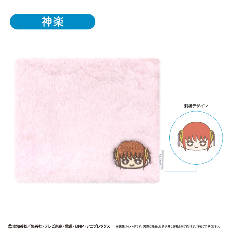 銀魂_ふかふかポーチ おすわりVer. 神楽