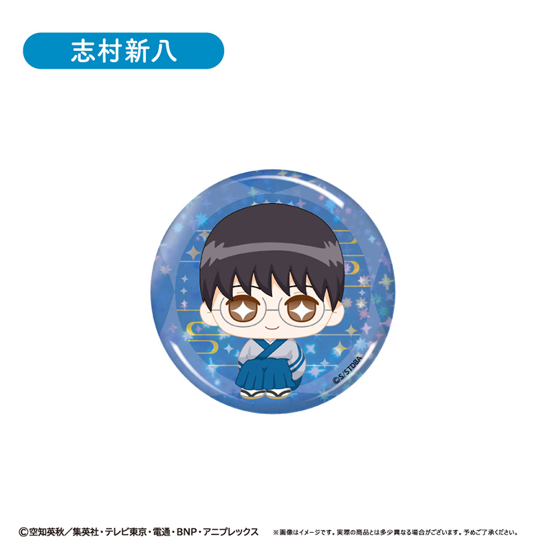 アニメグッズ 缶バッジ 大量 まとめ売り 五条 REBORN 銀魂 鬼滅の刃 鬼滅の刃 螺鈿風シリーズ 缶バッジ Vol.4 時透無一郎