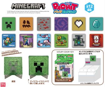MINECRAFT マインクラフト公式グッズ通販 | colleize（コレイズ）