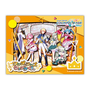 プロジェクトセカイ カラフルステージ! feat. 初音ミク_ペーパーシャドーアートミニ SA-M40 ワンダーランズ×ショウタイム