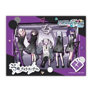 プロセカ_(M)_ふわぷち ぬいぐるみ 草薙 寧々‐全力!ワンダー