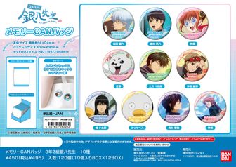 colleize（コレイズ）| 公式グッズ・公式ライセンス商品専門