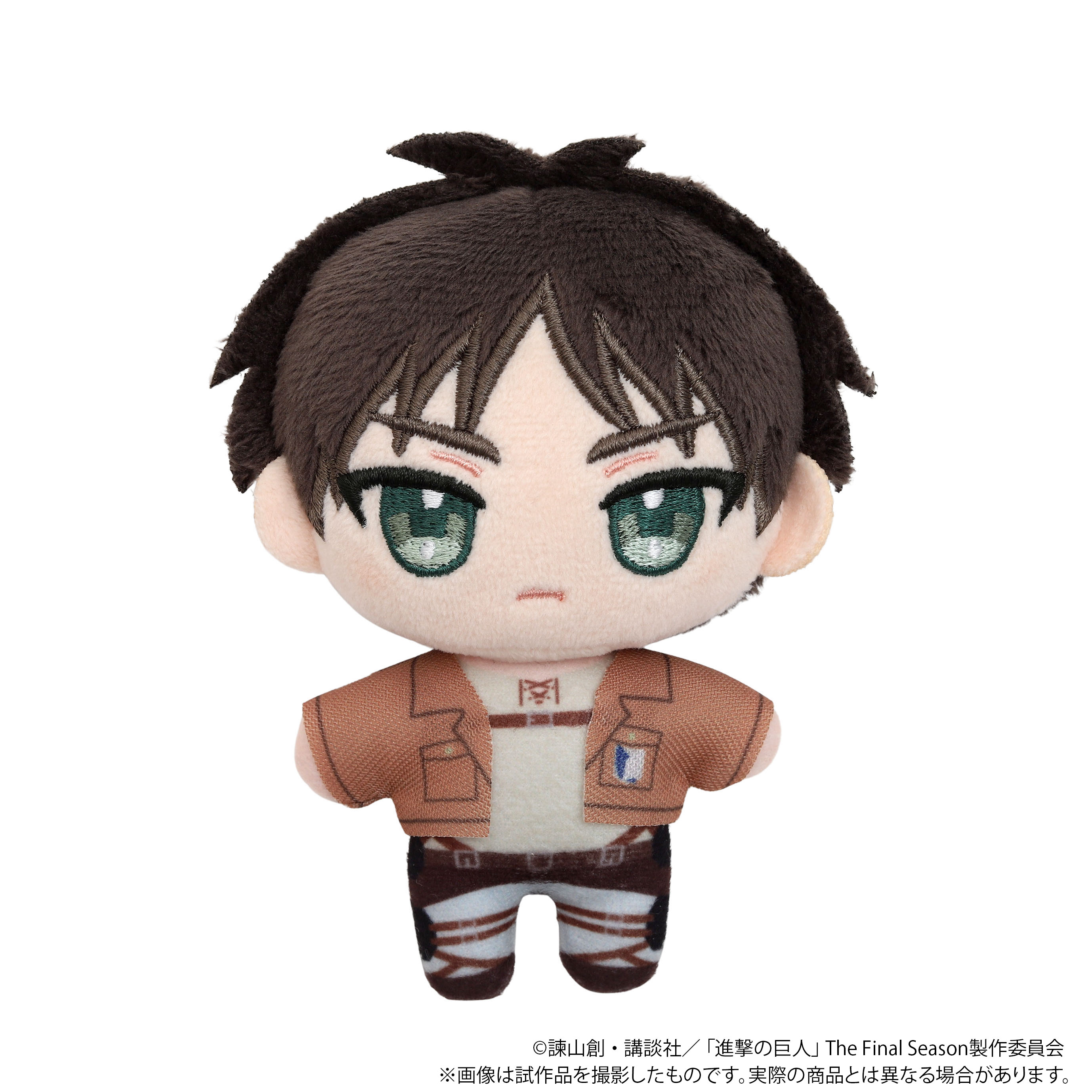 進撃の巨人_ぬいパル(ぬいぐるみマスコット) エレン | 公式