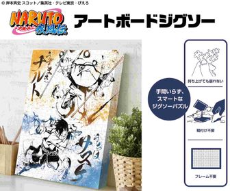 NARUTO 青春 スマートタペストリー アクリルブロック はたけカカシ NARUTO 青春 スマートタペストリー アクリルブロック はたけ