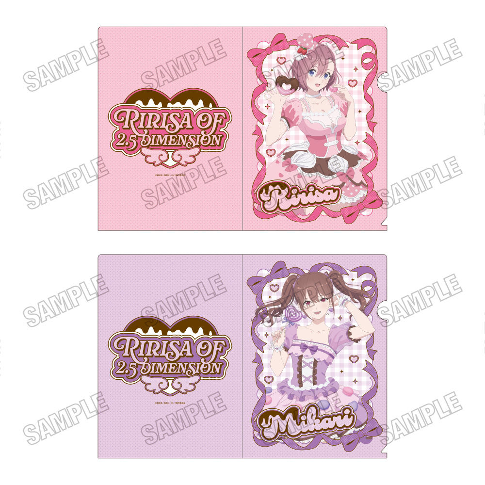 2.5次元の誘惑_描き下ろしクリアファイルセット【A】 | 公式グッズ
