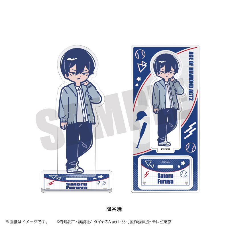 ダイヤのA actII-SS-_れとぽぷ 第2弾 アクリルスタンド 降谷暁 | 公式