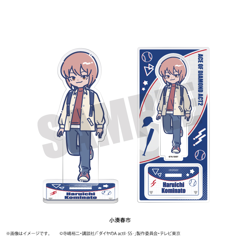 ダイヤのA actII-SS-_れとぽぷ 第2弾 アクリルスタンド 小湊春市