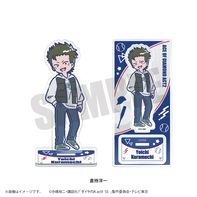 ダイヤのA 倉持洋一 グッズセット ダイヤのA actII-SS-_れとぽぷ 第2弾 アクリルスタンド 倉持洋一