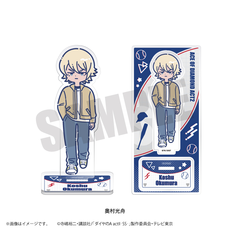 ダイヤのA actII-SS-_れとぽぷ 第2弾 アクリルスタンド 奥村光舟