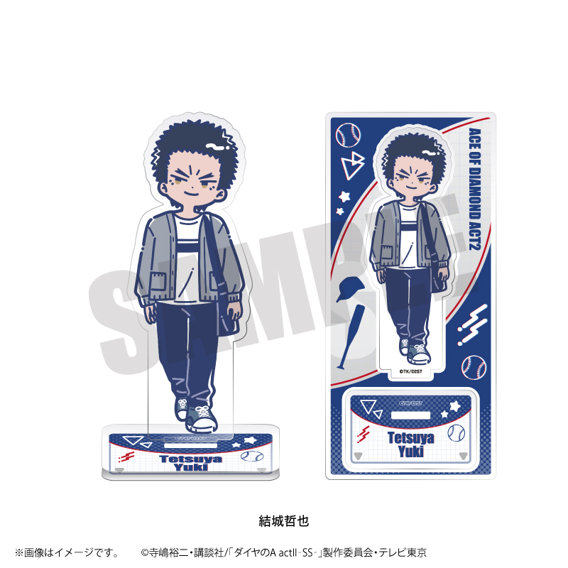 ダイヤのA actII-SS-_れとぽぷ 第2弾 アクリルスタンド 結城哲也