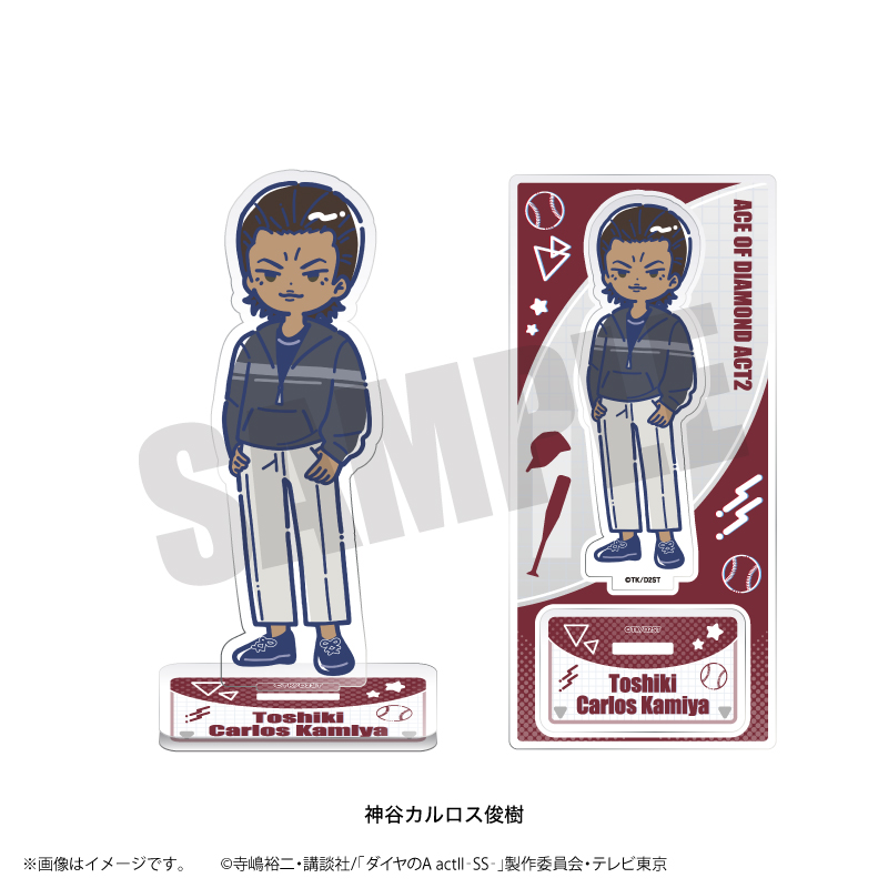 ダイヤのA actII-SS-_れとぽぷ 第2弾 アクリルスタンド 神谷カルロス俊樹