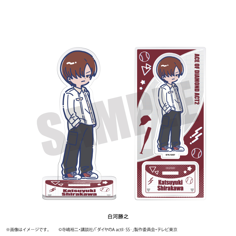 ダイヤのA actII-SS-_れとぽぷ 第2弾 アクリルスタンド 白河勝之