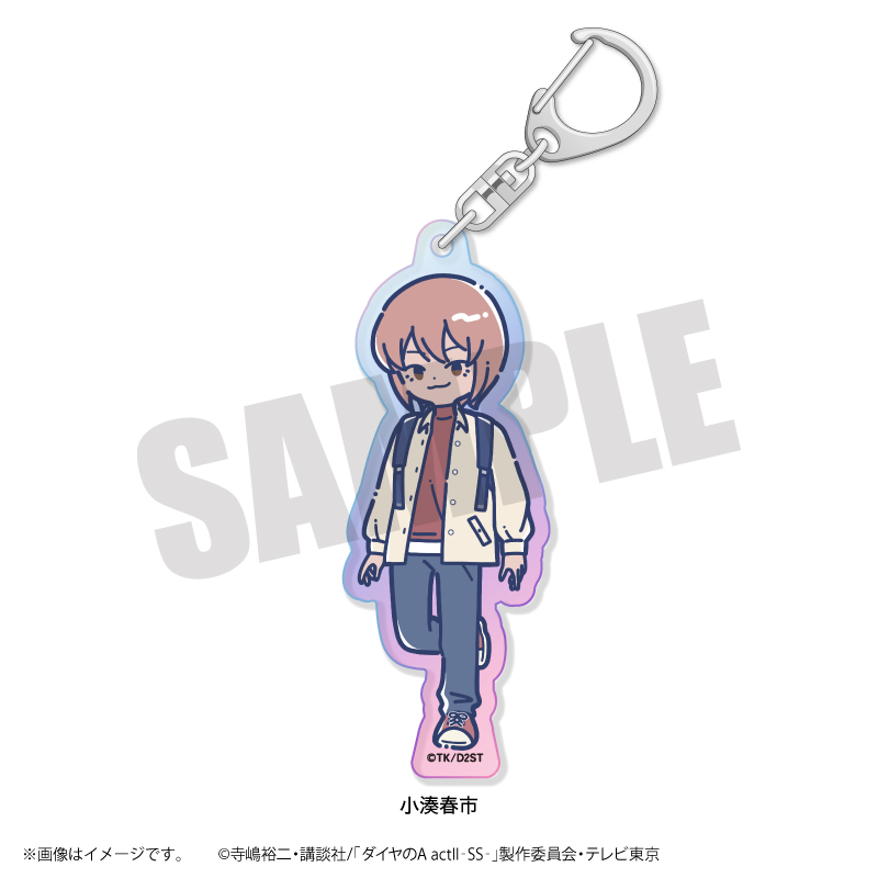 ダイヤのA actII-SS-_れとぽぷ 第2弾 オーロラアクリルキーホルダー 小湊春市
