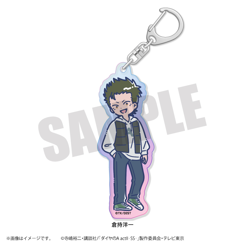 ダイヤのA 倉持洋一　アクリルスタンド　キーホルダー　まとめ TVアニメ「ダイヤのA actⅡ」バースデーアクリルキーホルダー