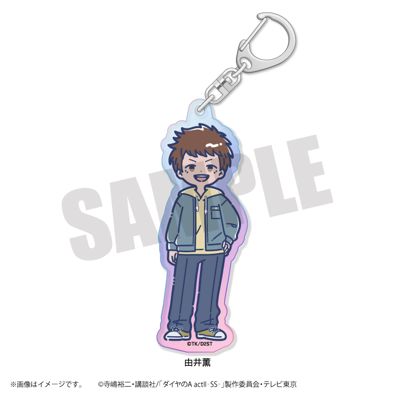 ダイヤのA actII-SS-_れとぽぷ 第2弾 オーロラアクリルキーホルダー 由井薫