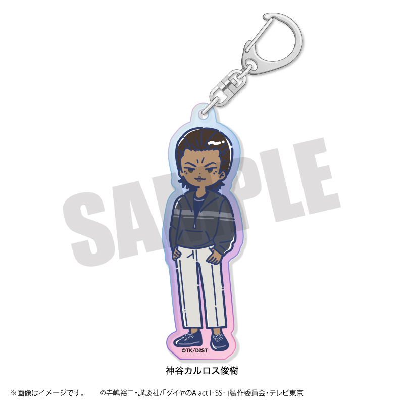 ダイヤのA actII-SS-_れとぽぷ 第2弾 オーロラアクリルキーホルダー 神谷カルロス俊樹