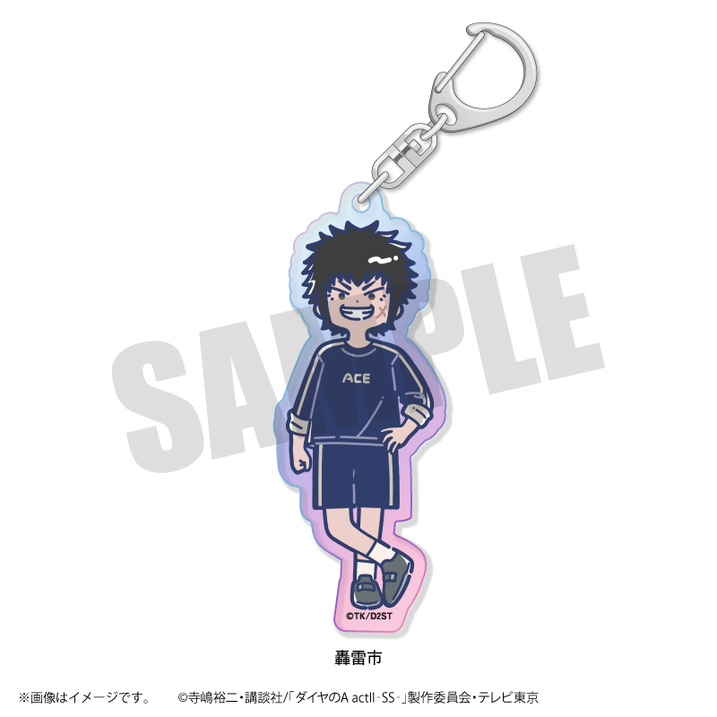 ダイヤのA actII-SS-_れとぽぷ 第2弾 オーロラアクリルキーホルダー 轟雷市