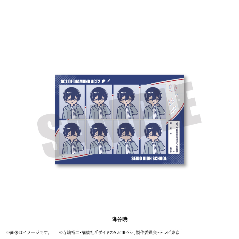 ダイヤのA actII-SS-_れとぽぷ 第2弾 証明写真風ステッカー 降谷暁