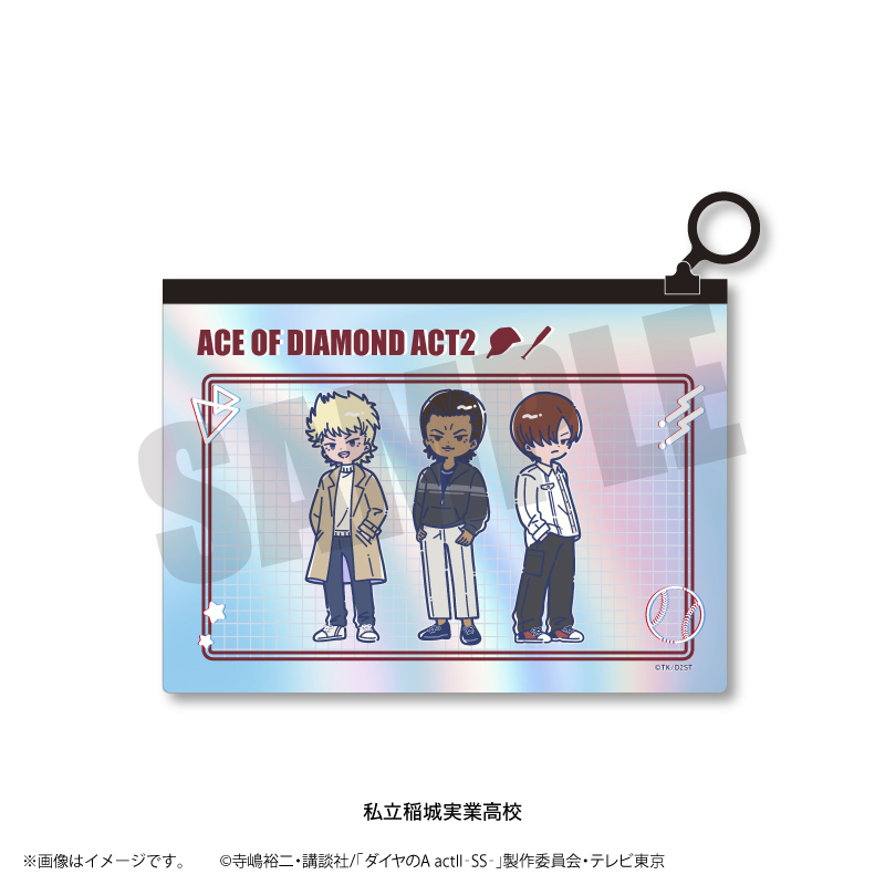 ダイヤのA actII-SS-_れとぽぷ 第2弾 オーロラポーチ 私立稲城実業高校