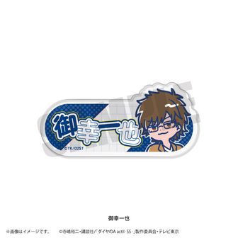 ダイヤのA actⅡ（ダイヤのエース） | 公式グッズ・公式