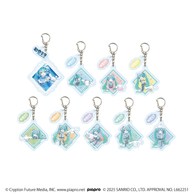 初音ミク×シナモロール_パーツ付きアクリルキーホルダー 03/コンプリートセット(全9種)(コラボイラスト)【コンプリートセット/9個入り】
