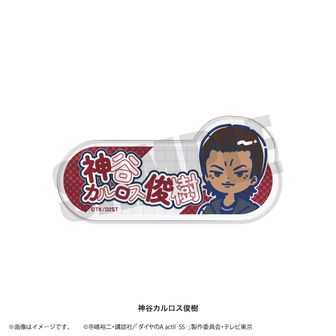 ダイヤのA グッズ セット 原作「ダイヤのA actⅡ」POP UP SHOP in マルイ vol.2 | AMNIBUS