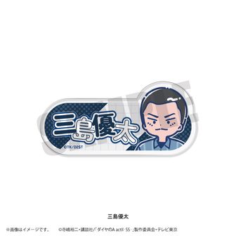 ダイヤのA actⅡ（ダイヤのエース） | 公式グッズ・公式