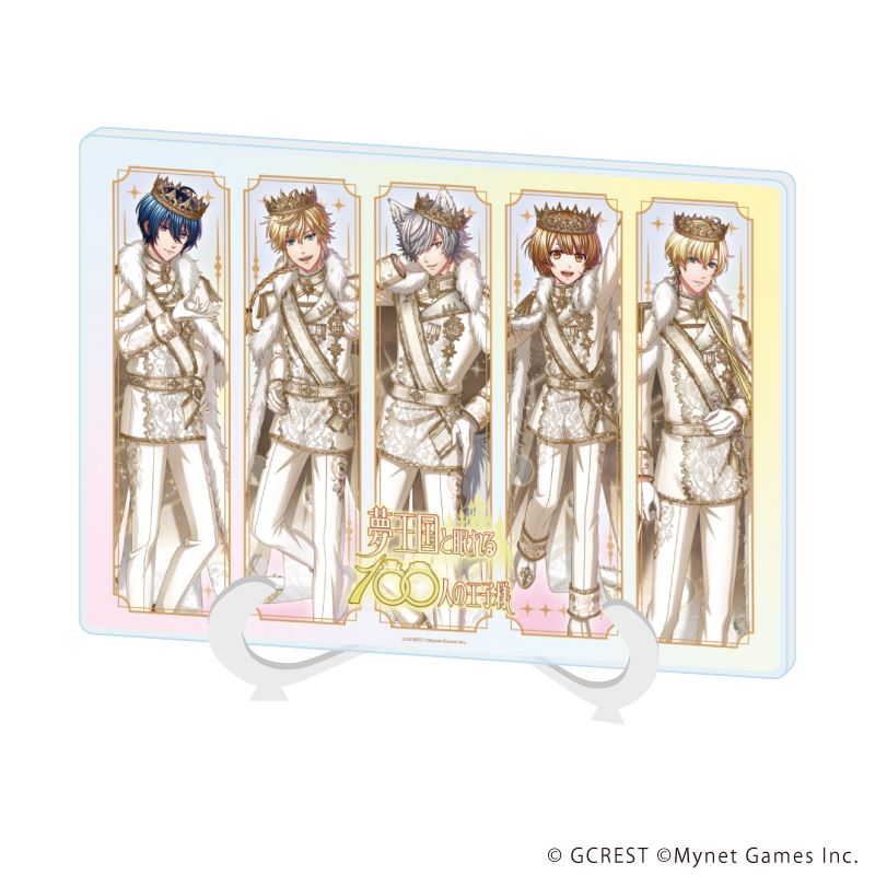 夢王国と眠れる100人の王子様_(A5サイズ)_アクリルアートボード04/集合デザインA(公式イラスト)