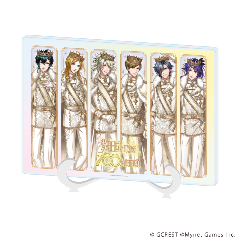 夢王国と眠れる100人の王子様_(A5サイズ)_アクリルアートボード06/集合デザインC(公式イラスト)