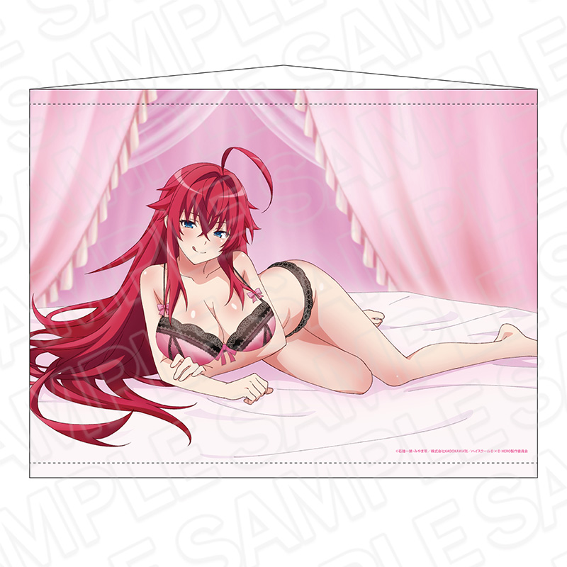 ハイスクールD×D HERO_B1タペストリー リアス・グレモリー ナイトウェア ver.