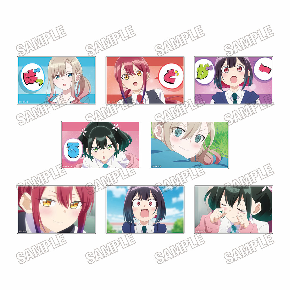 ばっどがーる_場面写アクリルブロックコレクション　【コンプリートBOX／8個入り】