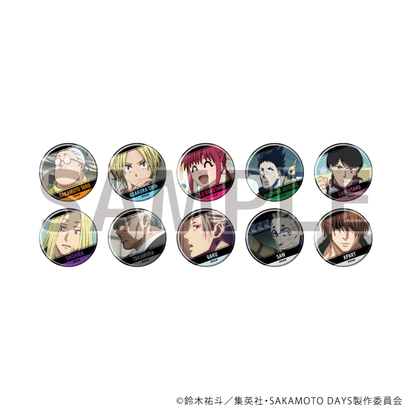 SAKAMOTO DAYS_缶バッジ23/コンプリートセット(全10種)(場面写イラスト)【コンプリートセット/10個入り】