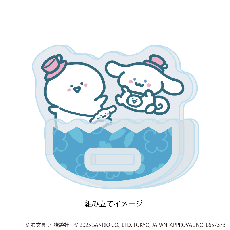 お文具といっしょ×サンリオキャラクターズ_ゆらゆらアクリルスタンド01/お文具さん×シナモロール(コラボイラスト)